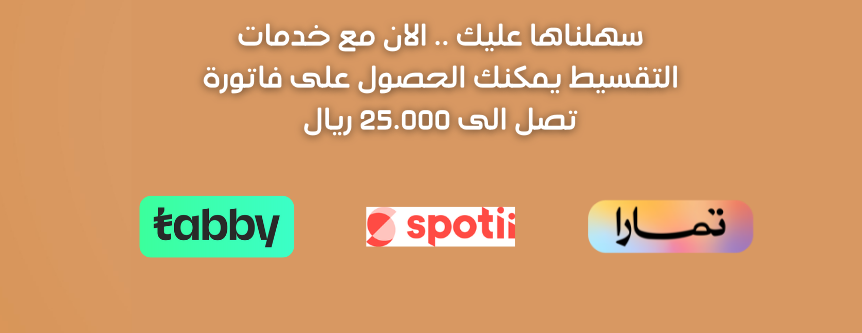 شركة الدعم المساند للأجهزة المنزلية image-slider-3