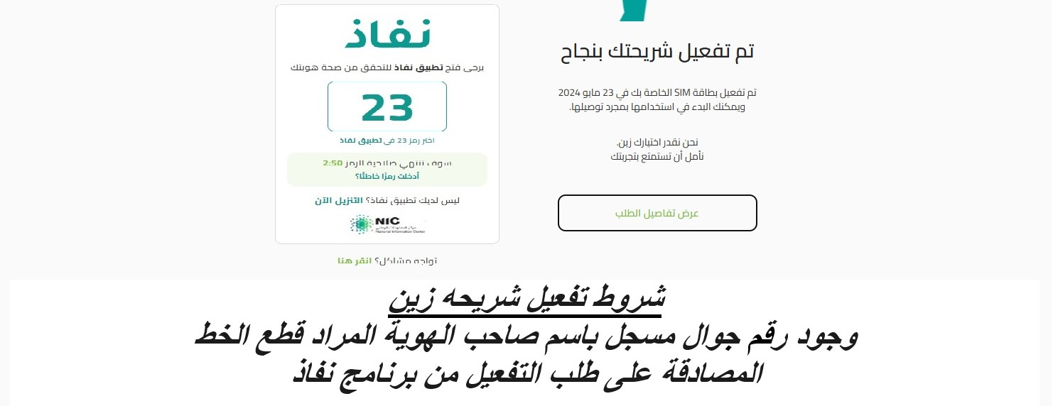 ناسا فور للإتصالات والإلكترونيات image-slider-0