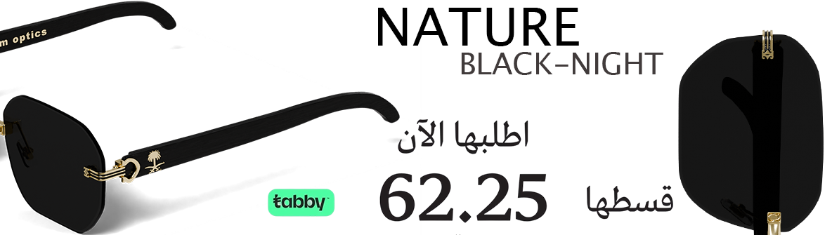 product banner