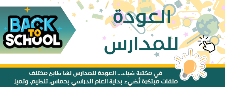 ضياء للخدمات الالكترونية image-slider-0