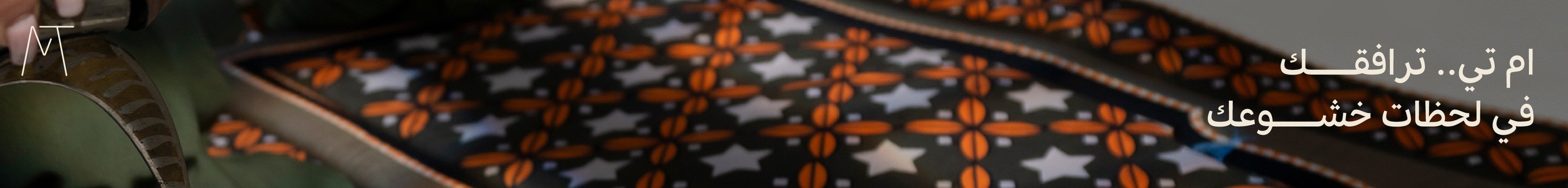 fixed banner