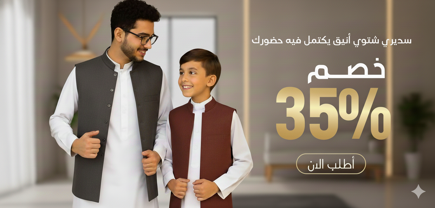 متجر برانديا