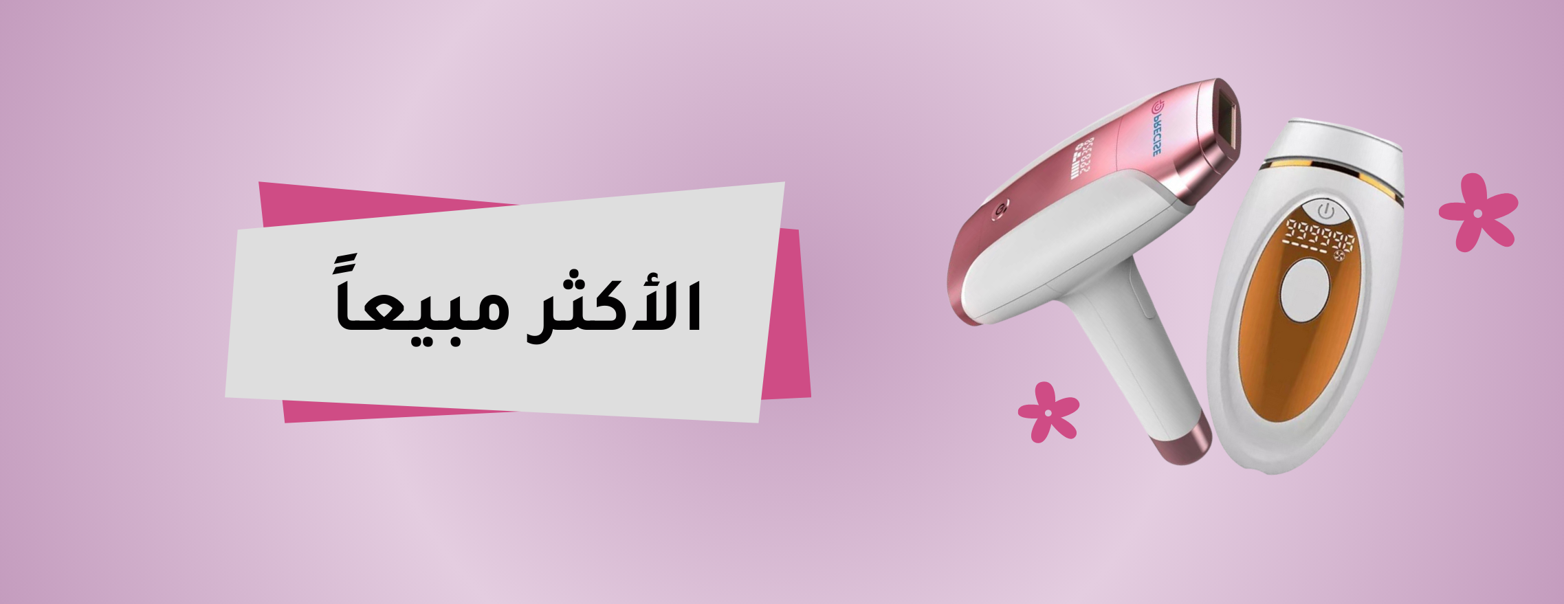 دُجى لاين | DUJA LINE image-slider-1