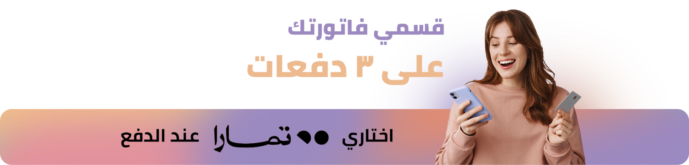 lumia image-slider-1