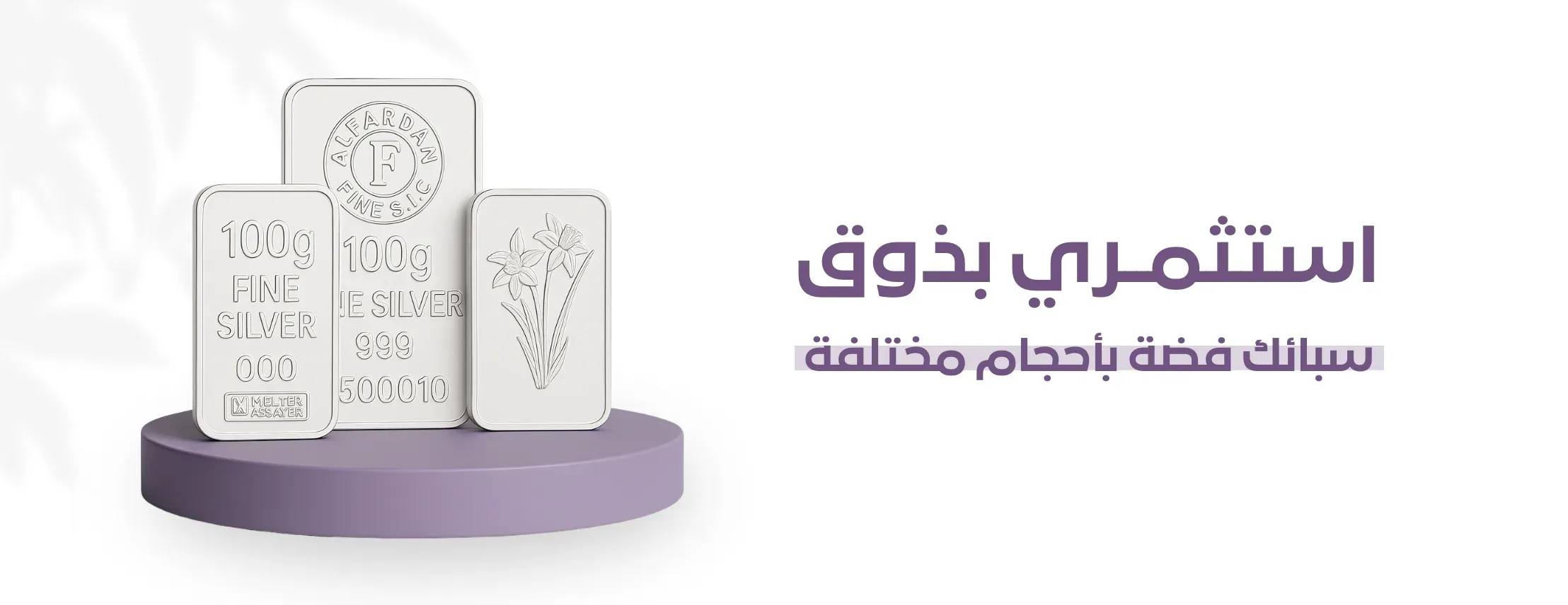 رهاف للمجوهرات الفضية image-slider-1