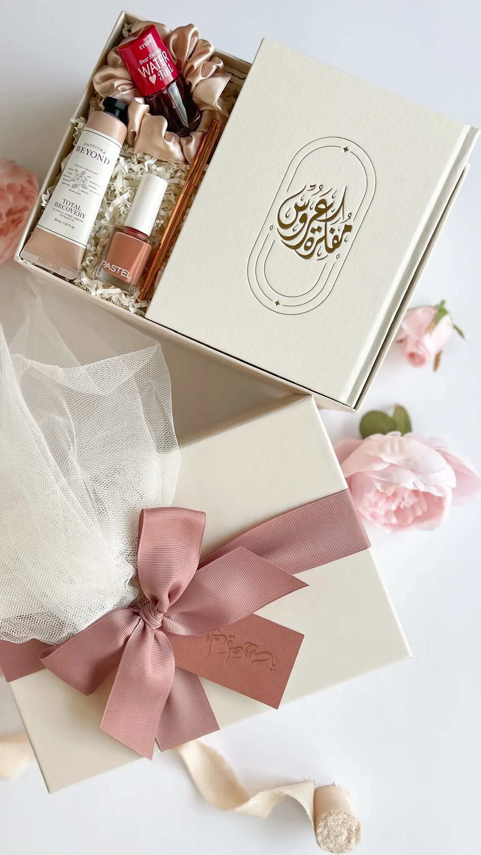 With Love Gift | بحب للهدايا