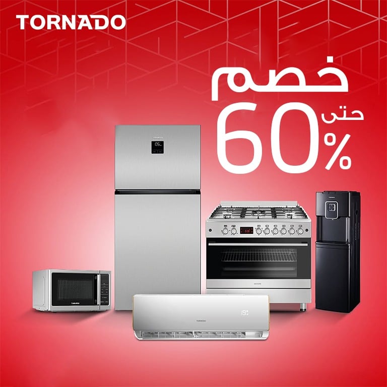 خصم حتى 60 %