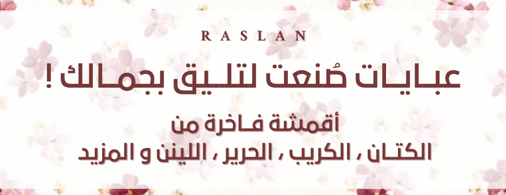 RASLAN ABAYA image-slider-0