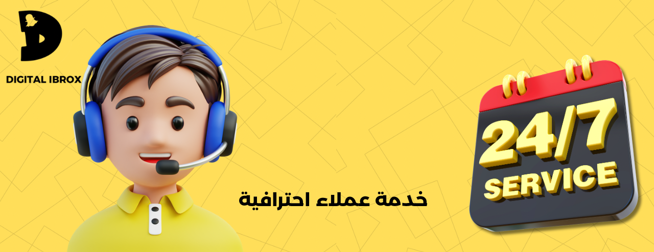 fixed banner