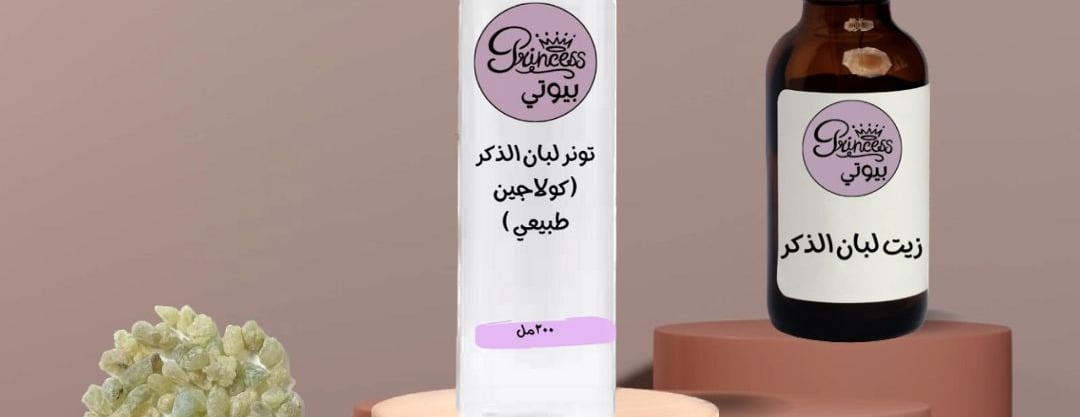 الأميره بيوتي image-slider-3