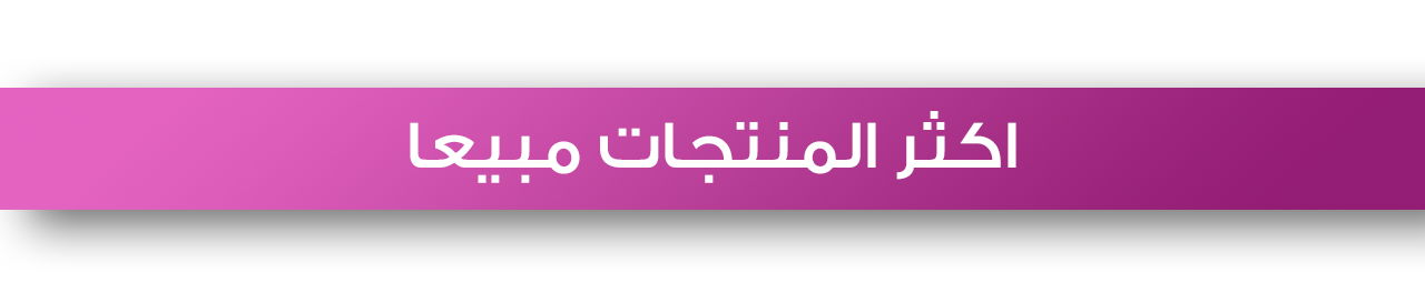 fixed banner