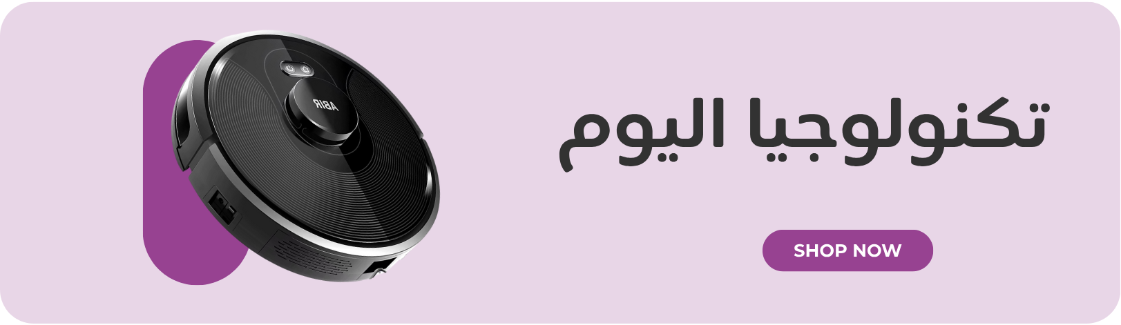 fixed banner