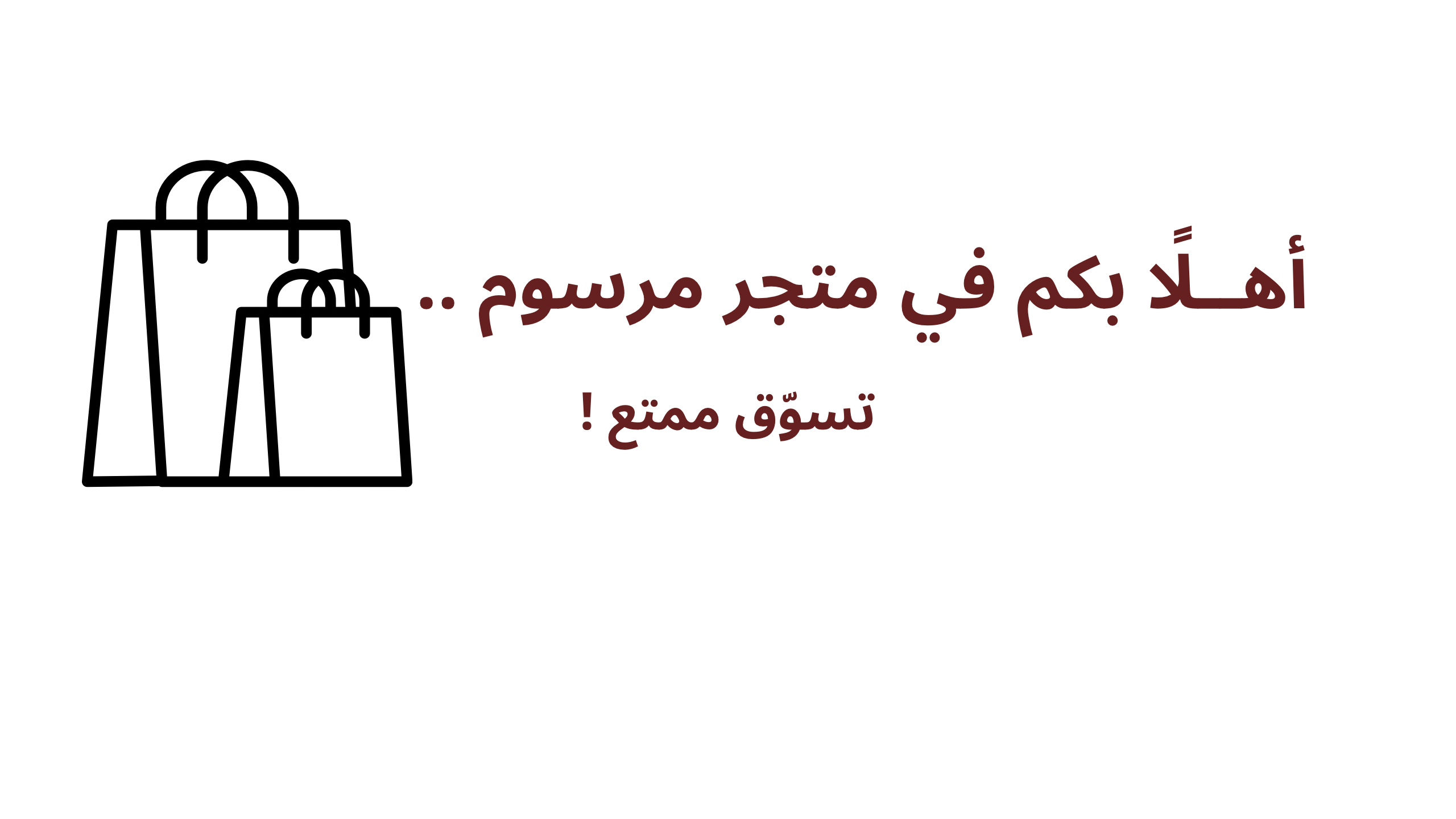 fixed banner