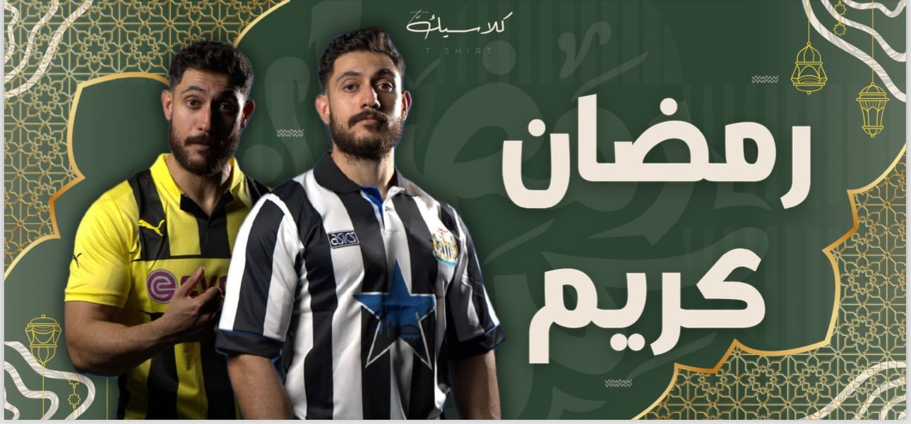 fixed banner