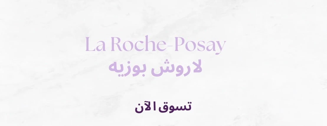 سكوير ون بيوتي image-slider-0