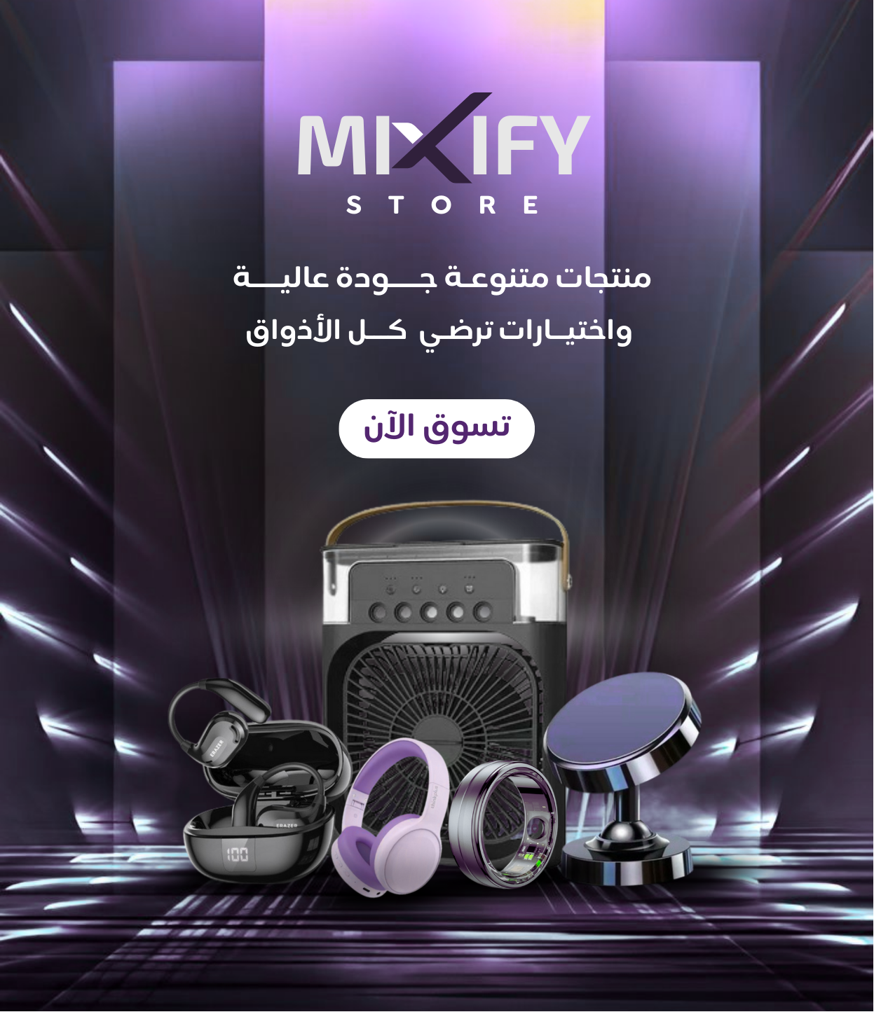 MIXIFY image-slider-0