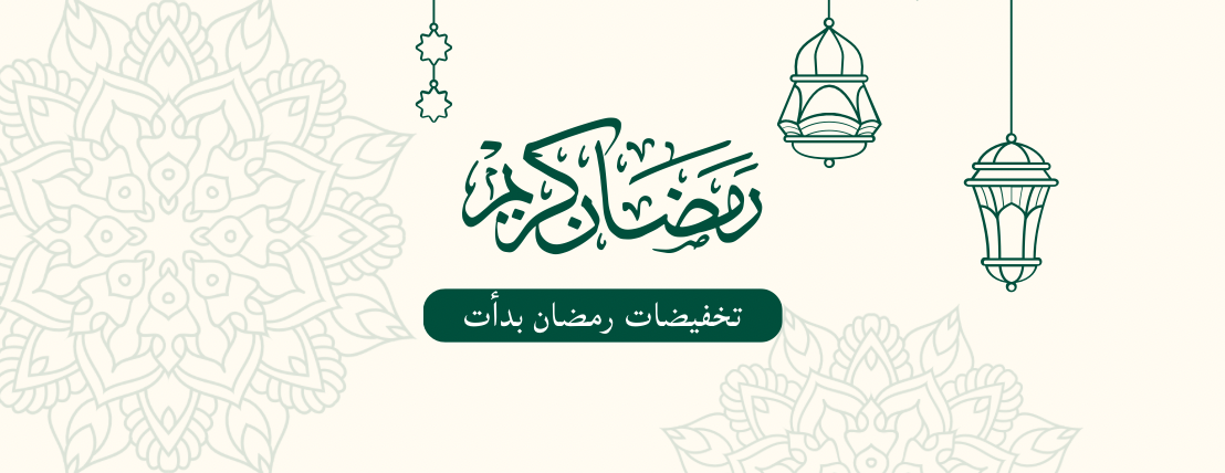 متجر شجون وراحة للسجاد image-slider-1