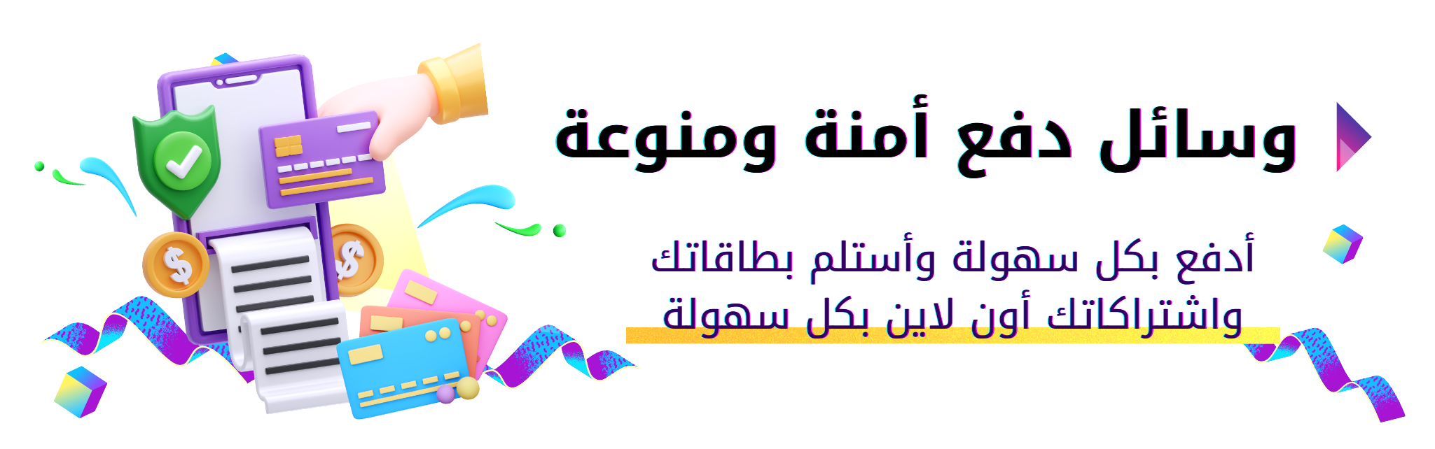 category banner