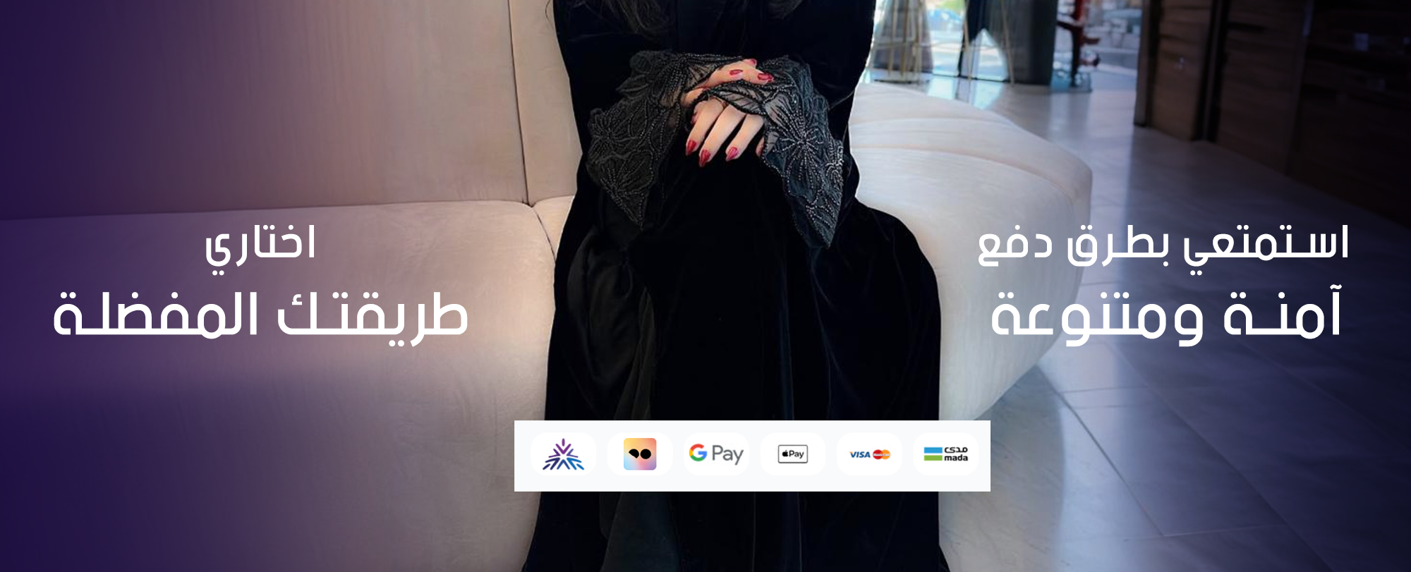 fixed banner