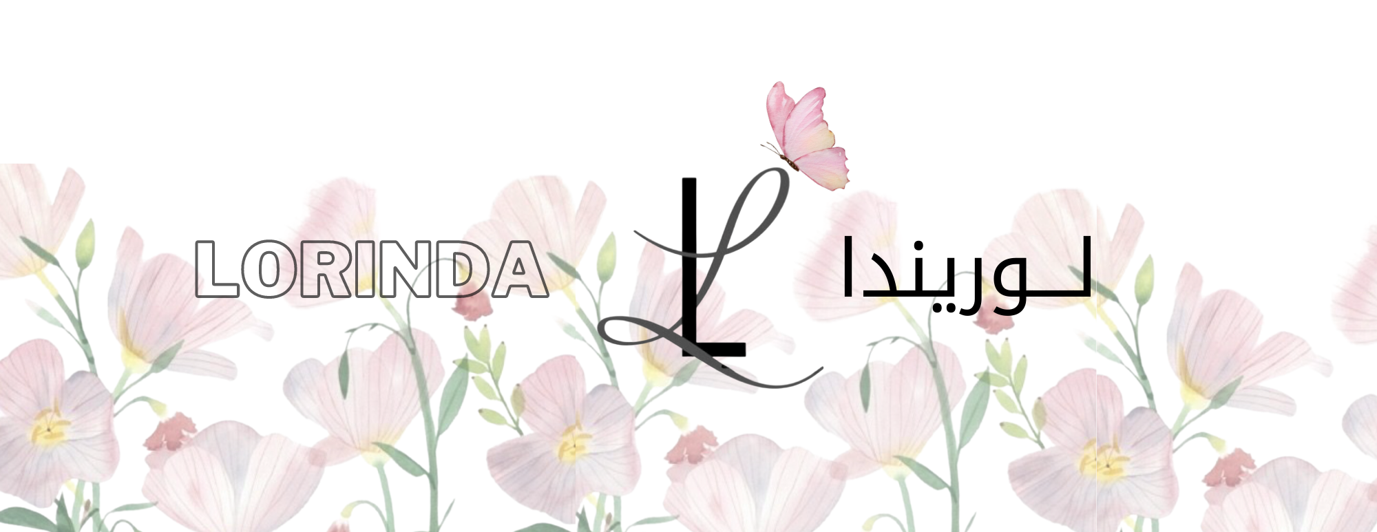 لوريندا 2022 image-slider-0