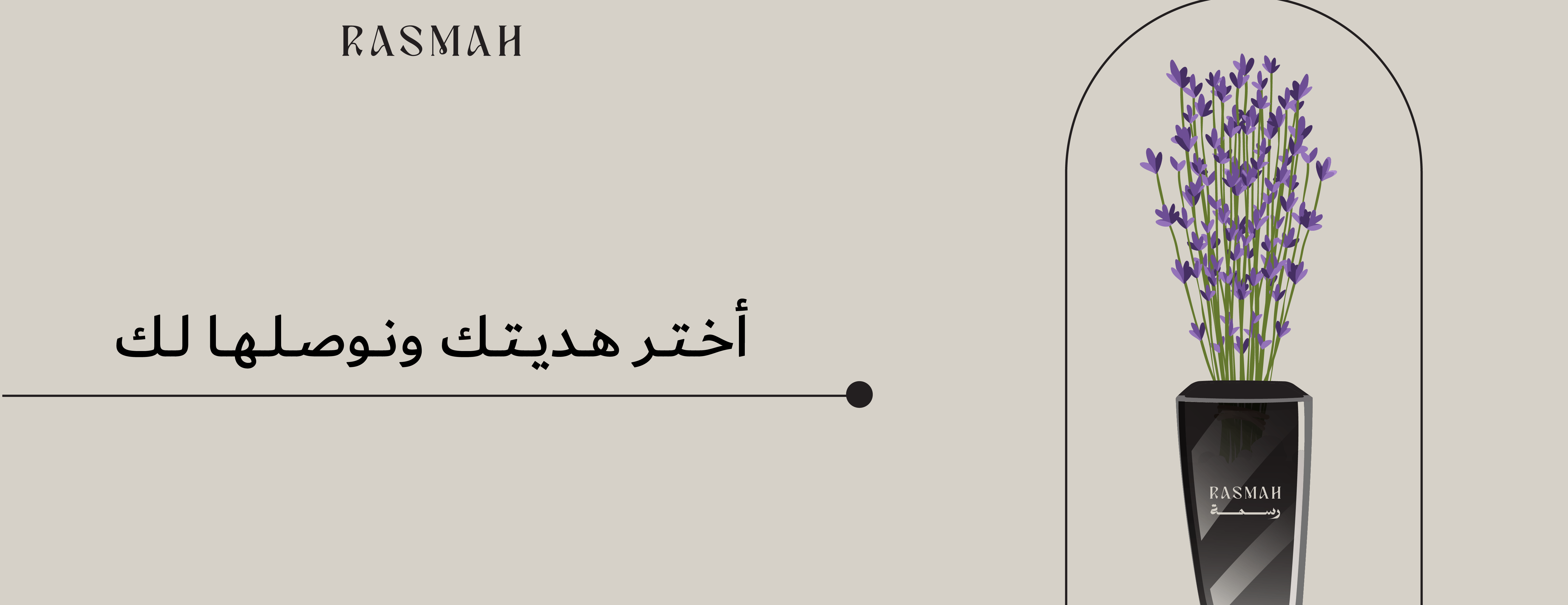 رسمة الورد image-slider-1