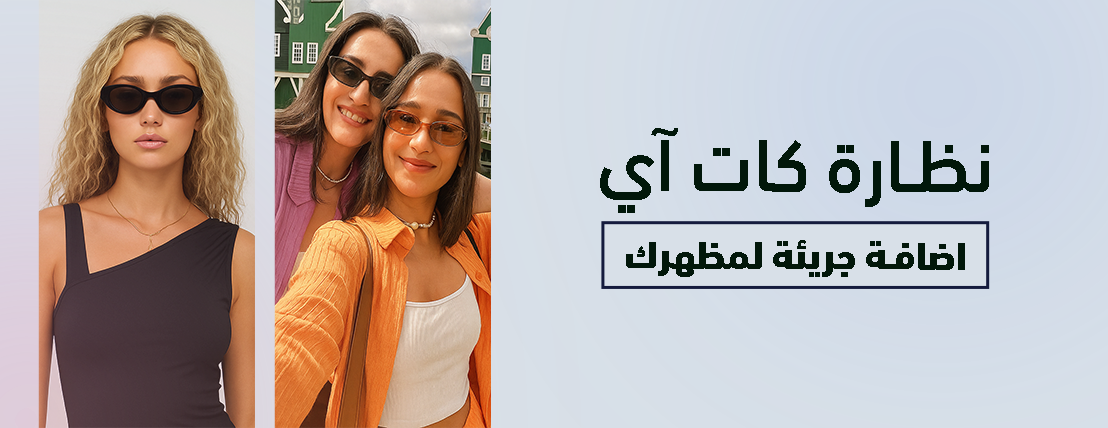fixed banner