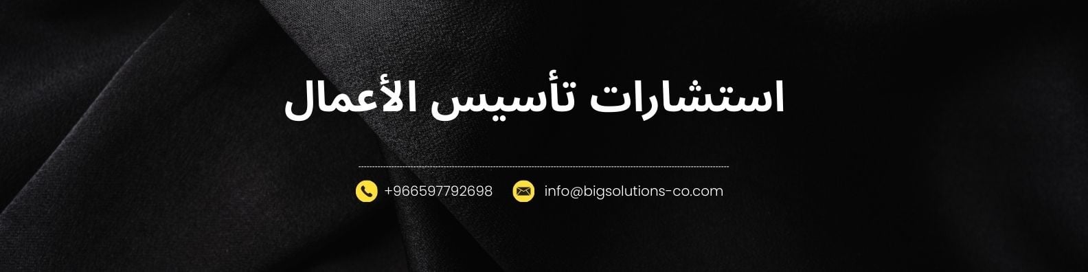 fixed banner