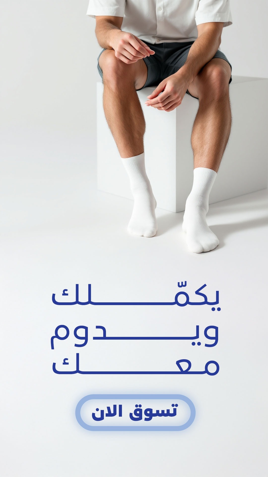 وِطَــــــاء