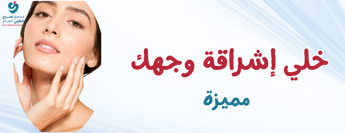 مجمع صرح الطبي image-slider-4