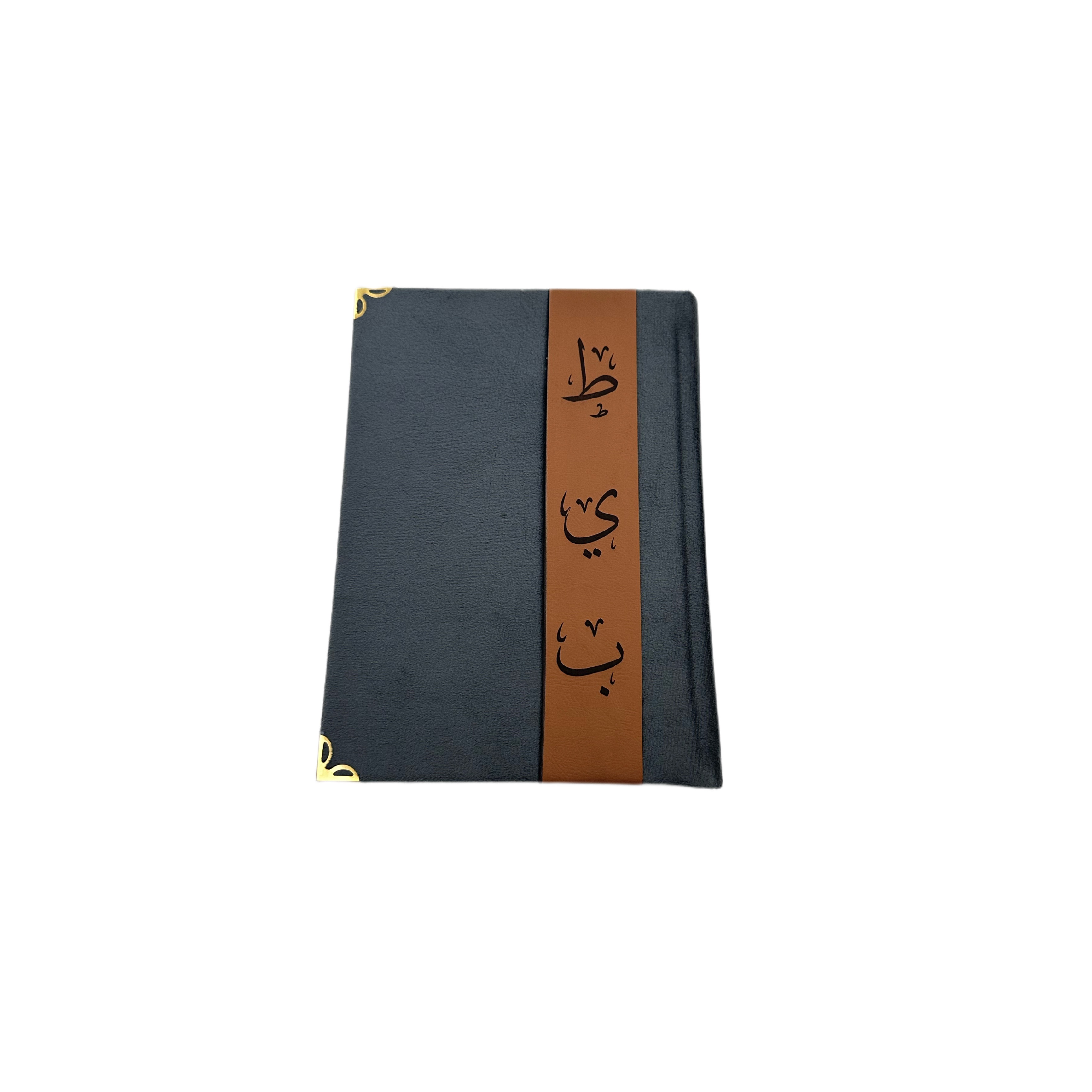 مصاحف