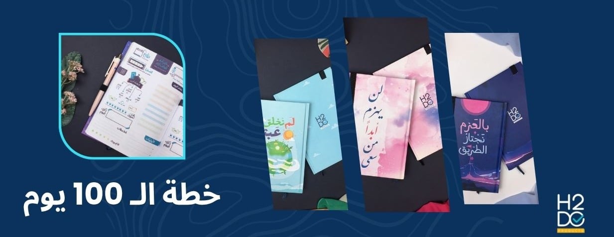 H2Do Products image-slider-0