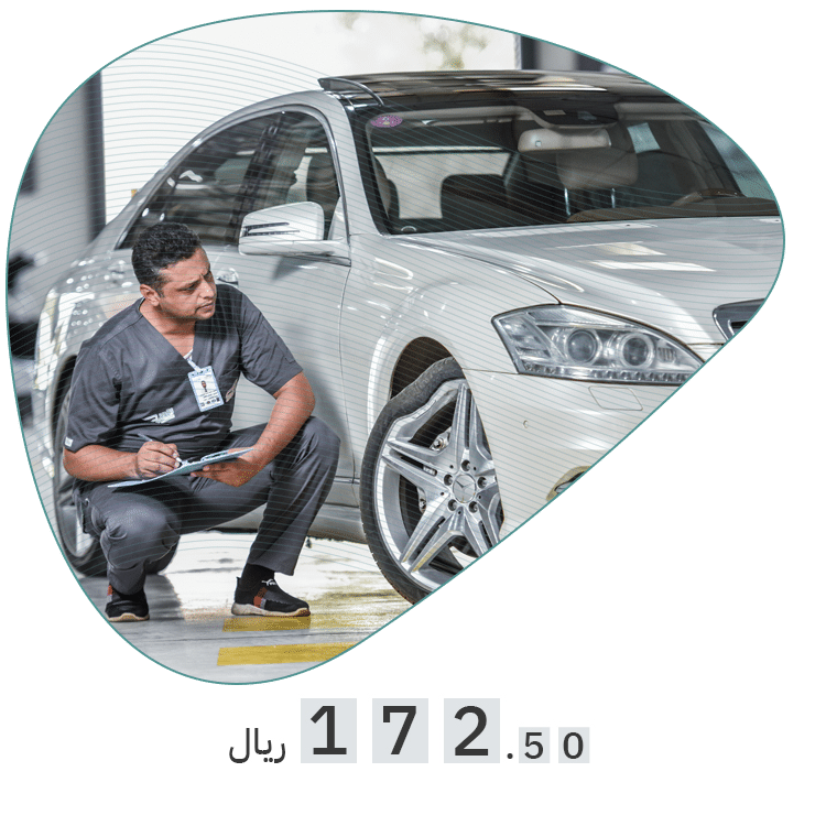 تقدير متنقل