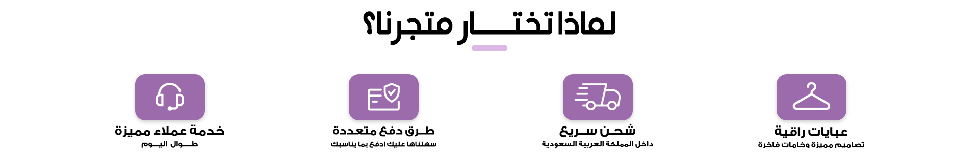 fixed banner