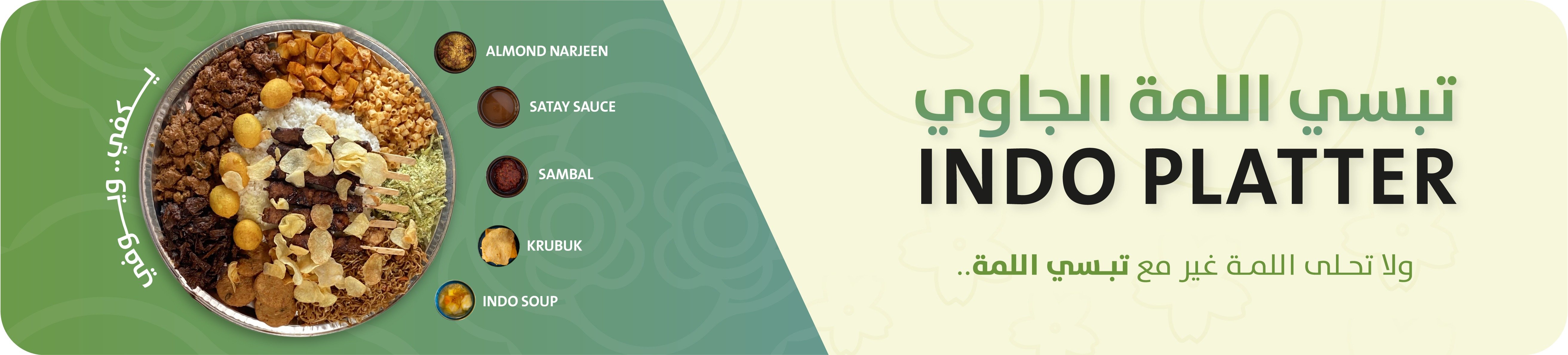 fixed banner