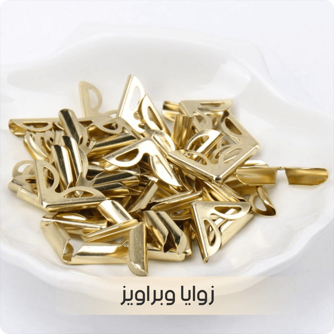 https://cdn.salla.sa/form-builder/1mkxCKRQtTxlXc4xsxNv9ym7TvLLjItlrTWsrhp2.png