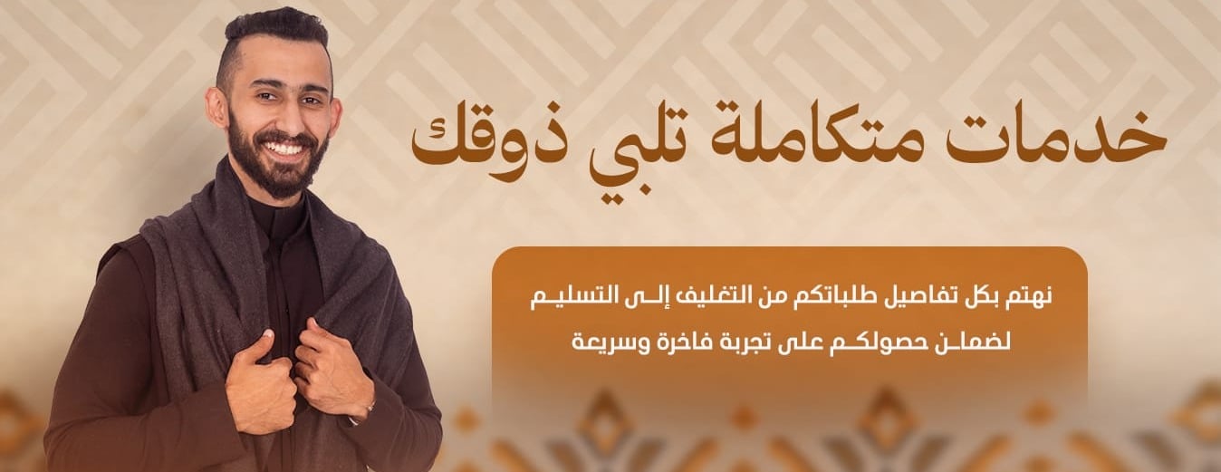 صوف image-slider-1