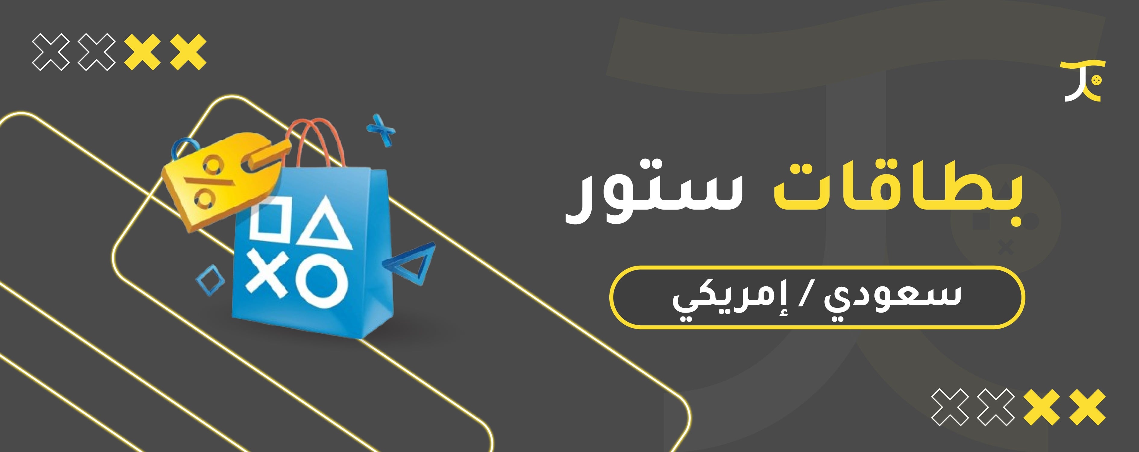 بانر ترويجي