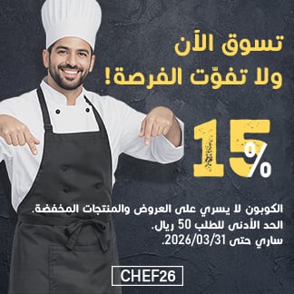 CHEF26