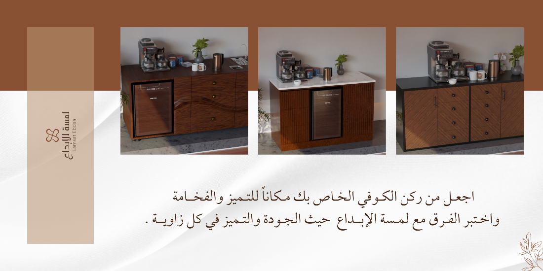 شركة نفوذ الشرق image-slider-0