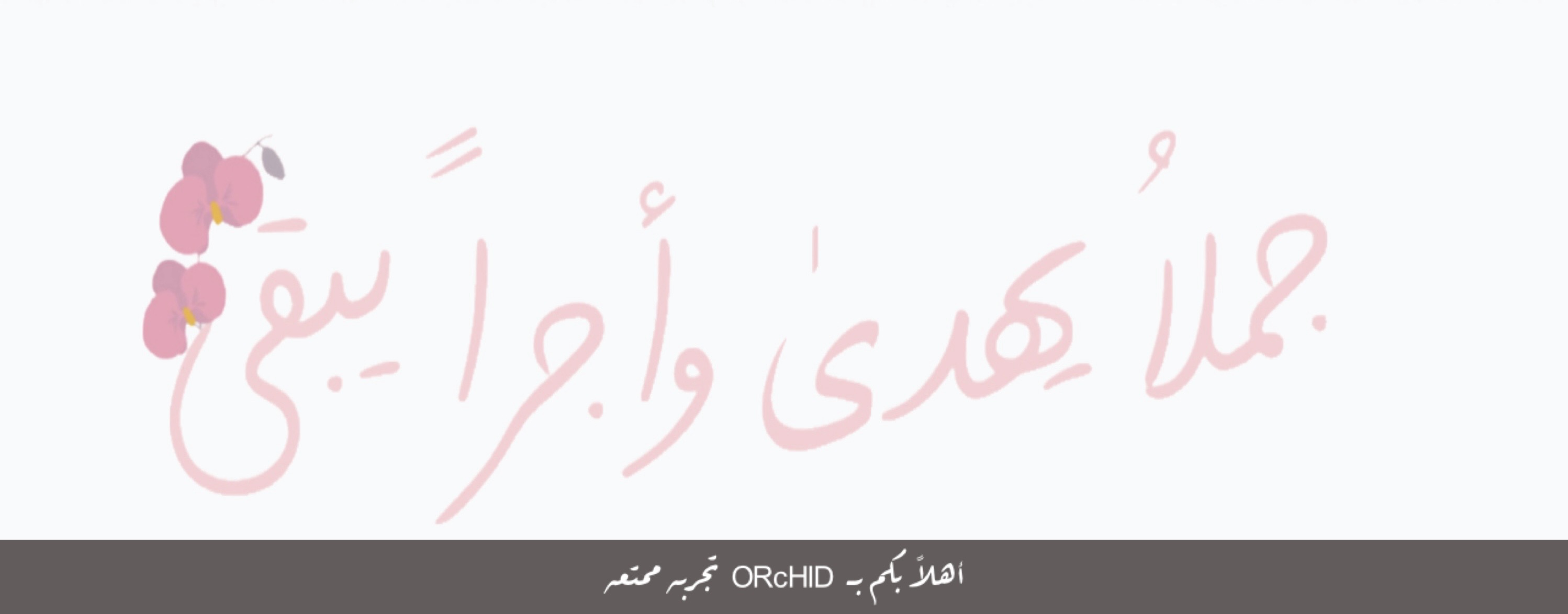 fixed banner