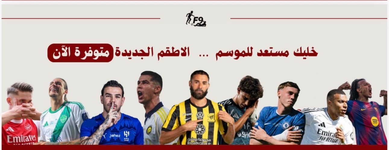 F9 store image-slider-1