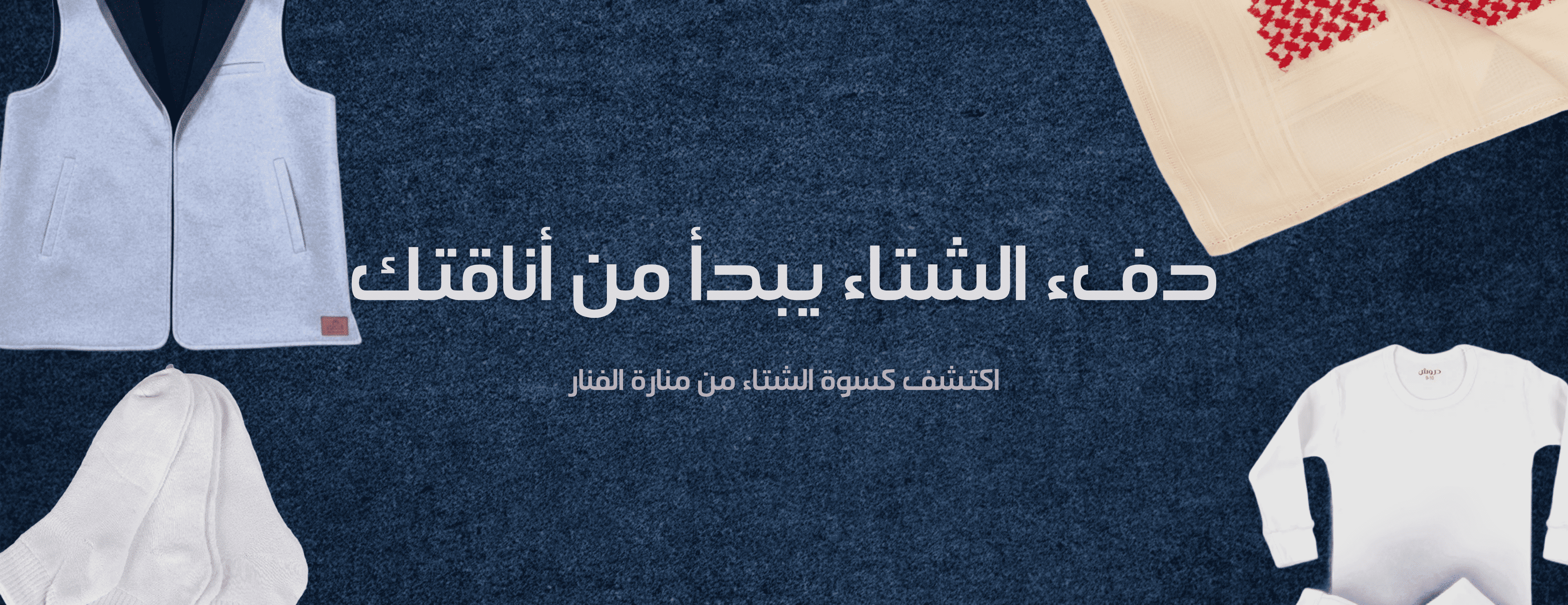 منارة الفنار image-slider-0