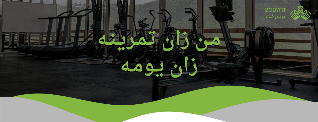 BODYFIT image-slider-1