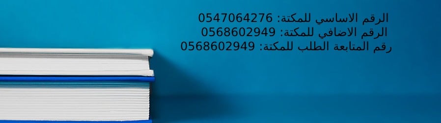 fixed banner