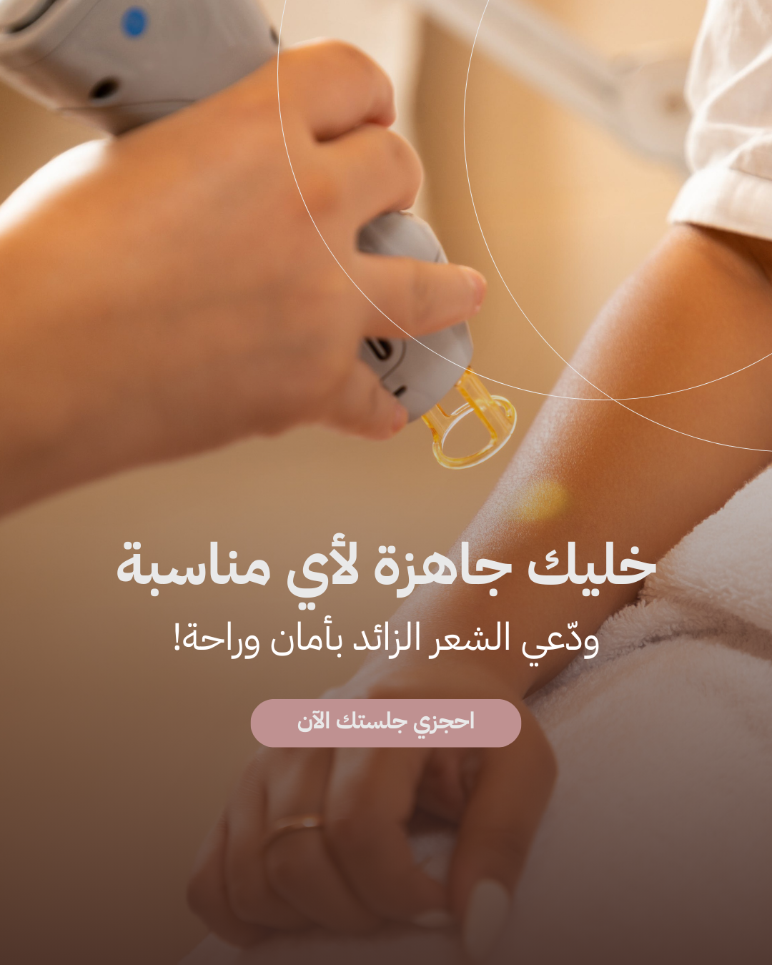 تابعونا على إنستقرام
