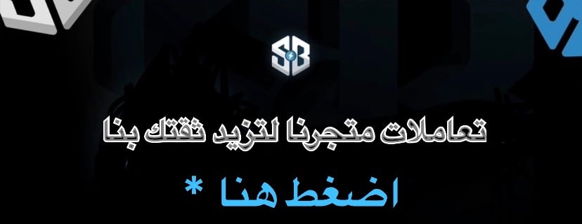 متجر سبكر | SBKR image-slider-3