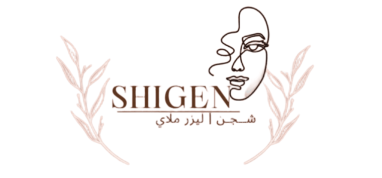 شجن