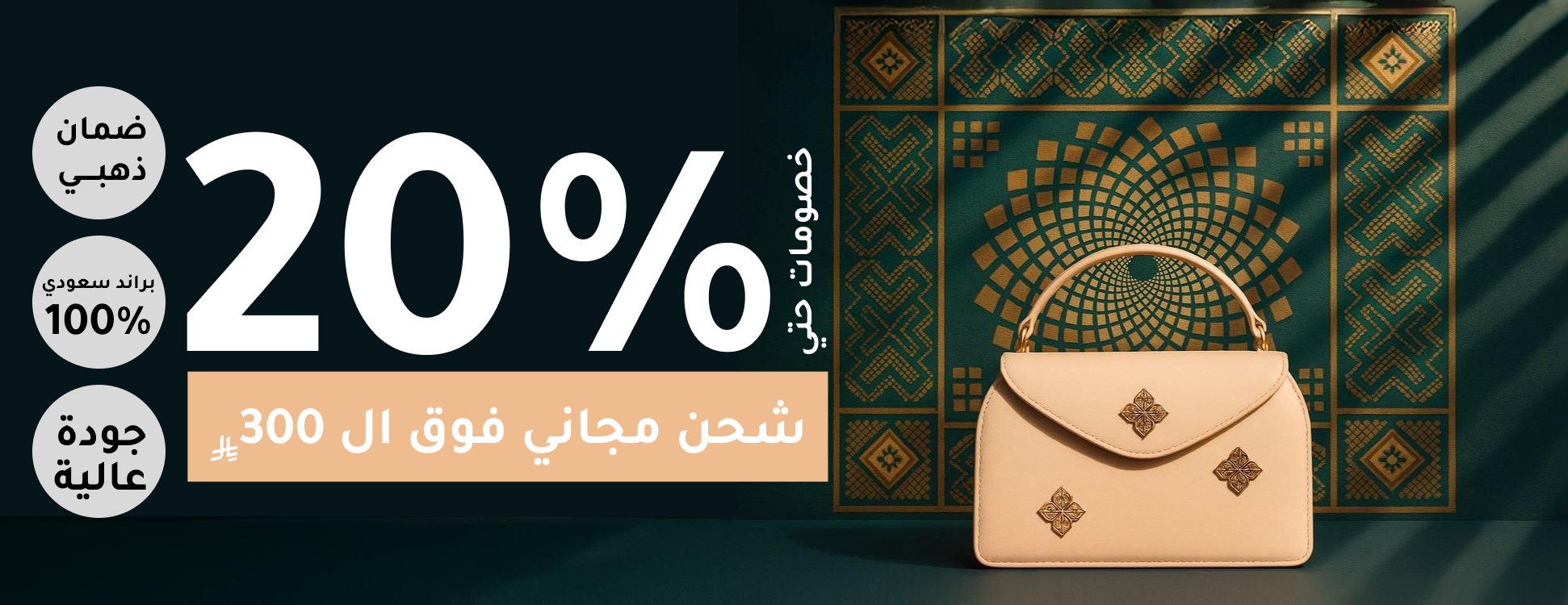 MF Stores image-slider-1