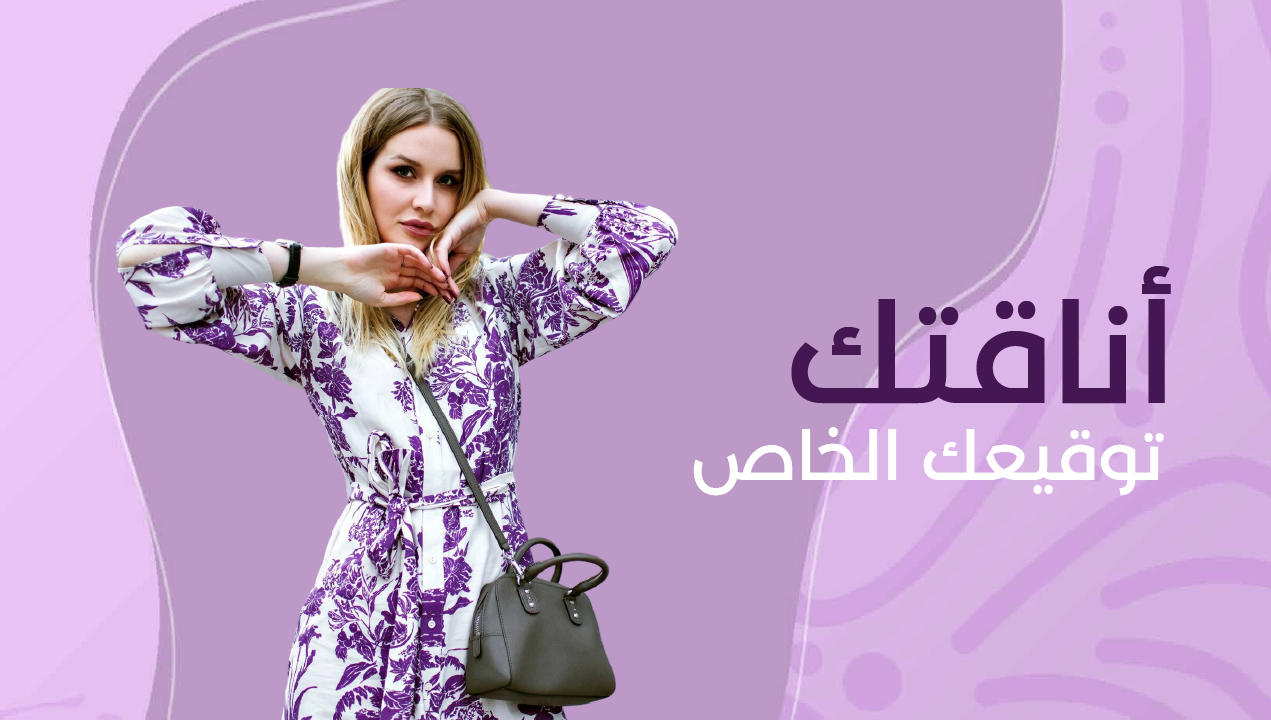 fixed banner