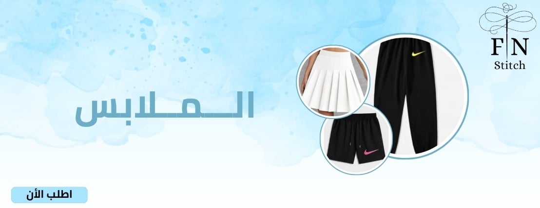 fixed banner